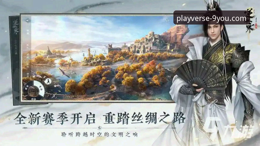 九游游戏平台的5大核心优势与完整使用指南