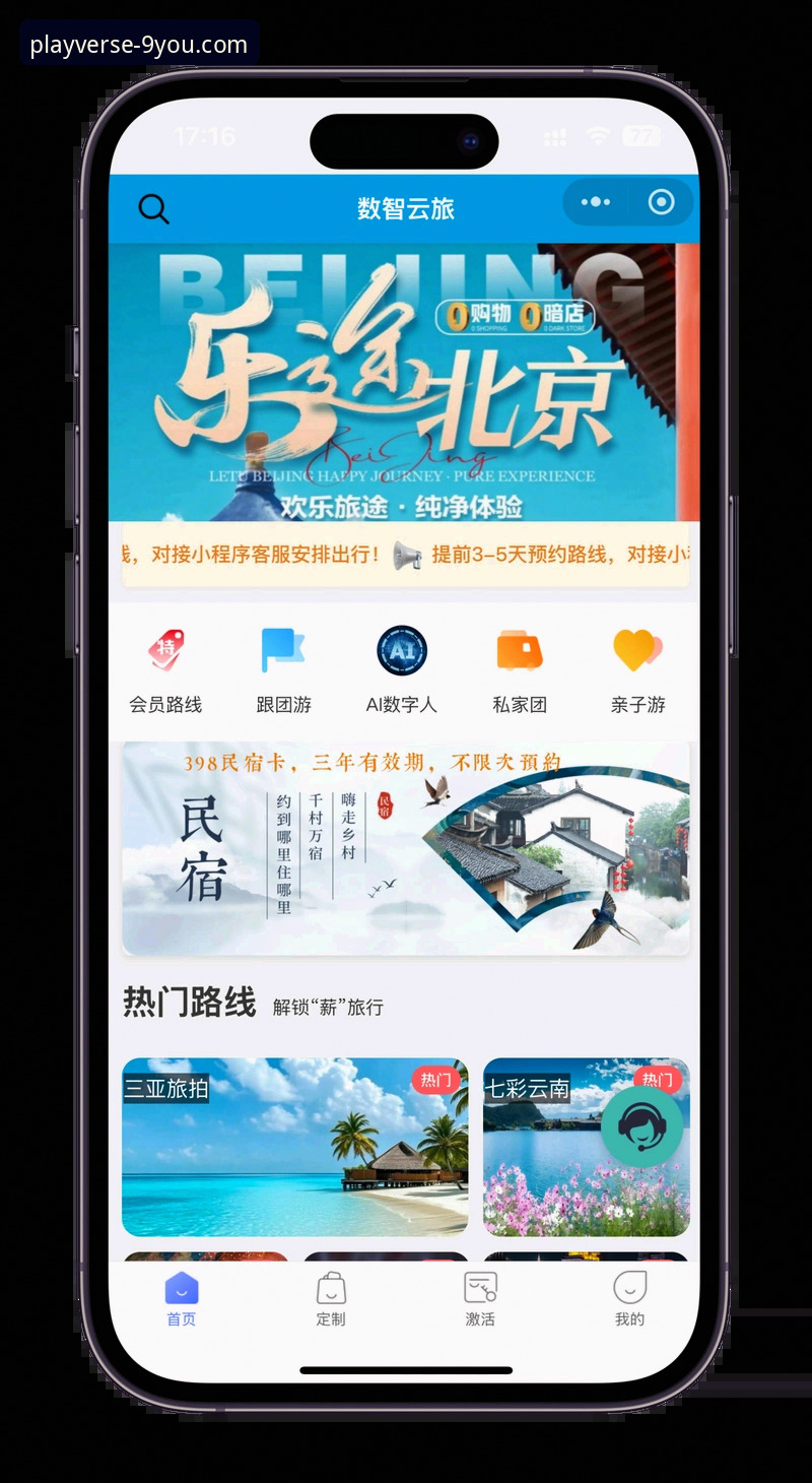 九游游戏平台下载安装教程：三步搞定九游官网客户端