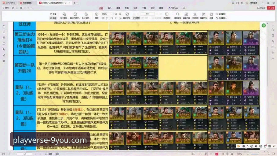 九游游戏平台手机版安装全流程深度评测：从入口到畅玩的实战指南