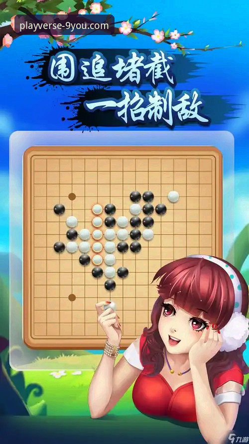 揭秘九游官网注册背后的真相：从入口到畅玩，一步也不能错