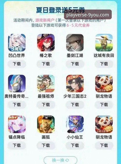 九游官网官方下载地址最新版v3.5.1发布：实测对比安卓与手机版下载效率