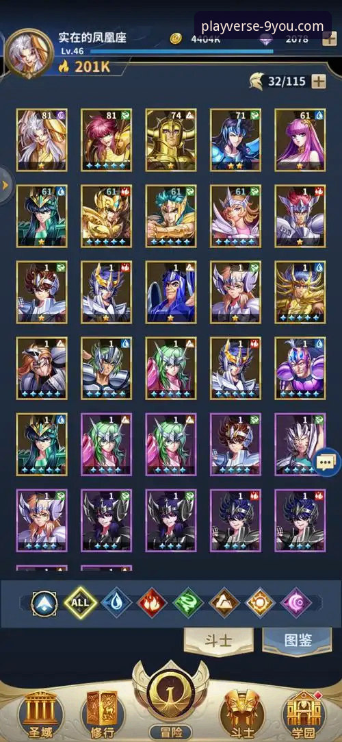 最新九游官网靠谱吗？实战派带你一探究竟