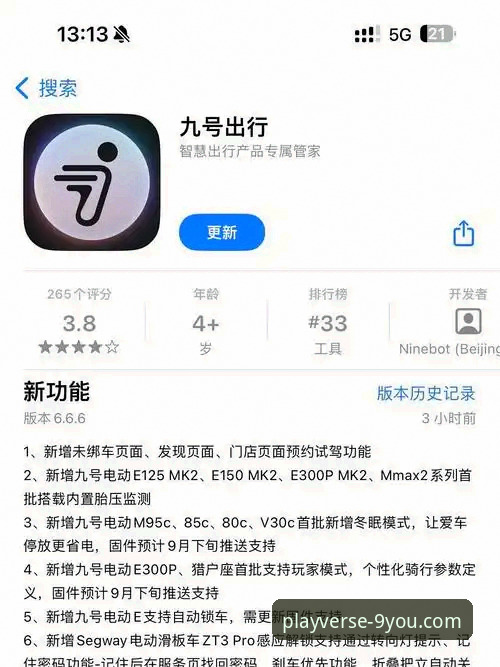 九游游戏平台官网下载地址详解：开启移动娱乐新纪元